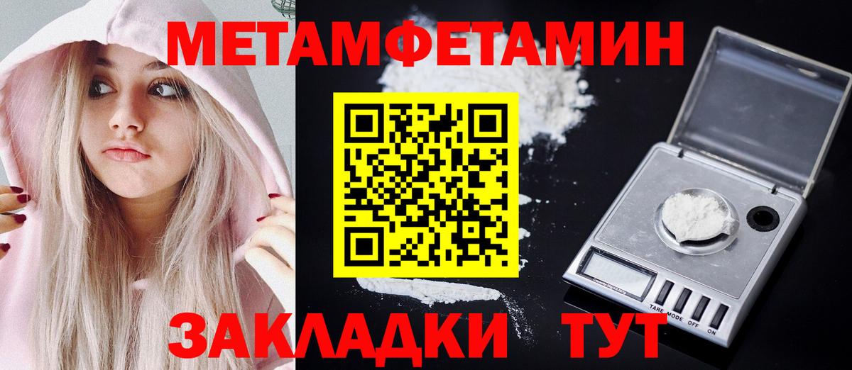 Чусовой  АМФЕТАМИН 97%  АМФЕТАМИН  Вход с VPN 
