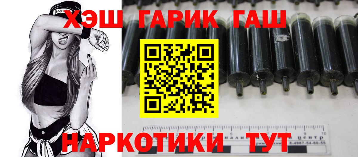 Гашиш хэш Чусовой