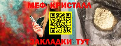 MESCALINE Кунгур