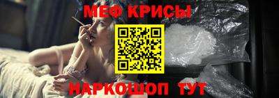 стафф Кумертау