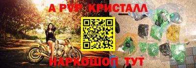 прущий лед Кулебаки