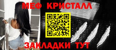 MESCALINE Кунгур