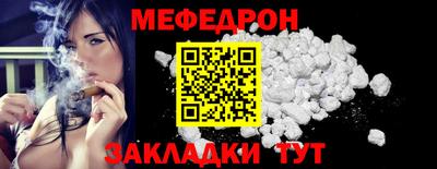 стафф Кумертау