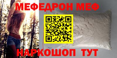прущий лед Кулебаки