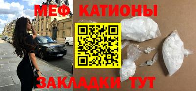 стафф Кумертау