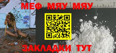 прущий лед Кулебаки