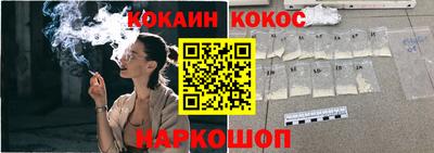 стафф Кумертау