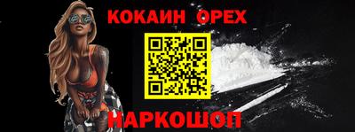 MESCALINE Кунгур