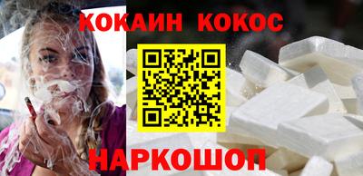 MESCALINE Кунгур