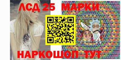 MESCALINE Кунгур