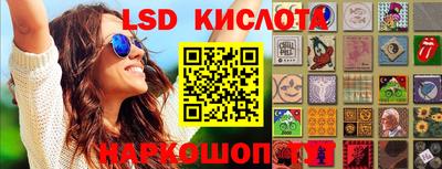 MESCALINE Кунгур