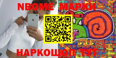 стафф Кумертау