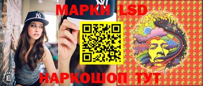 стафф Кумертау