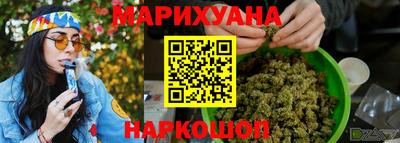 MESCALINE Кунгур