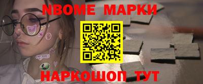 стафф Кумертау