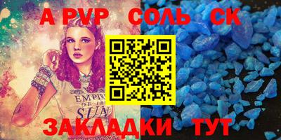 прущий лед Кулебаки