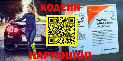 прущий лед Кулебаки