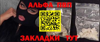 стафф Кумертау