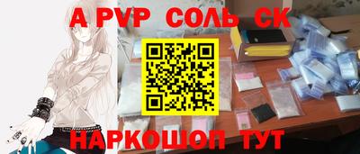 MESCALINE Кунгур