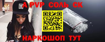 стафф Кумертау