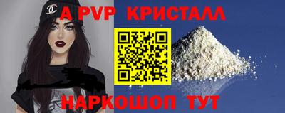 MESCALINE Кунгур