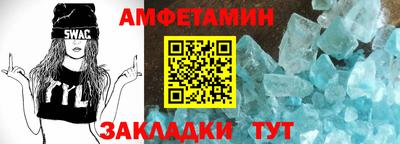 прущий лед Кулебаки