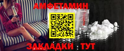 стафф Кумертау
