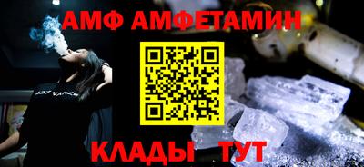 MESCALINE Кунгур