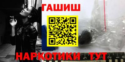стафф Кумертау