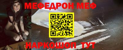 MESCALINE Кунгур
