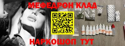 прущий лед Кулебаки