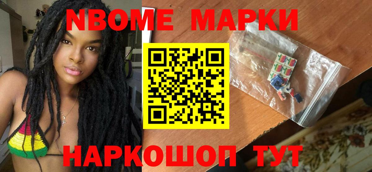 LSD-25 экстази кислота Чусовой
