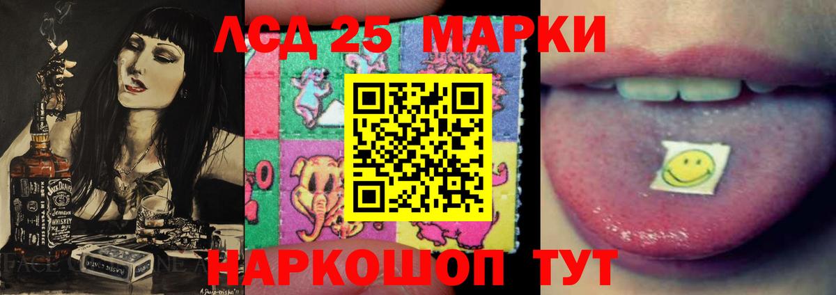 ЛСД экстази ecstasy  LSD-25 экстази ecstasy  Чусовой  LSD-25 экстази  Вход с VPN 