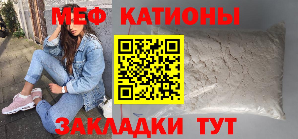 МЕФ кристаллы Чусовой