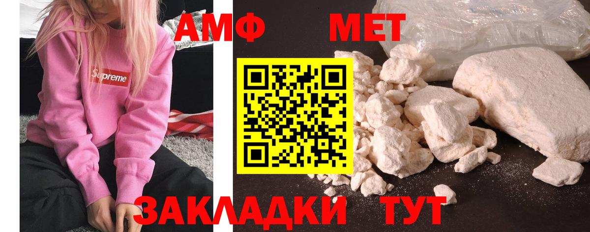 Метамфетамин Декстрометамфетамин 99.9% Чусовой