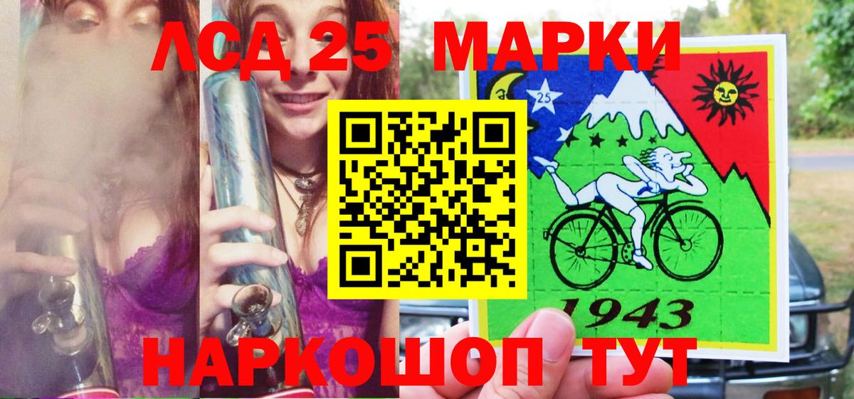 Марки NBOMe  Марки 25I-NBOMe 1500мкг  Чусовой  Вход с VPN  Марки 25I-NBOMe 1500мкг 