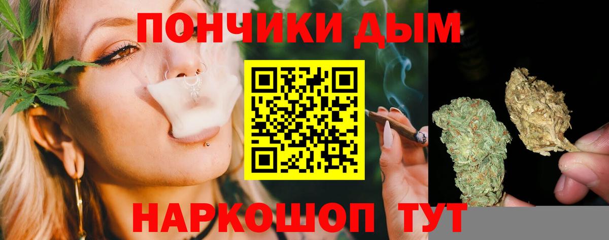 LSD-25  Гашиш  ГАШ  КЕТАМИН  Вход с VPN  Каннабис  Кокаин  Чусовой  Меф МЯУ МЯУ кристаллы 