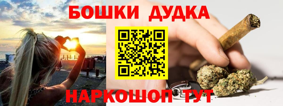 Чусовой  Шишки марихуана гибрид  Конопля конопля  Вход с VPN  Бошки Шишки LSD WEED 